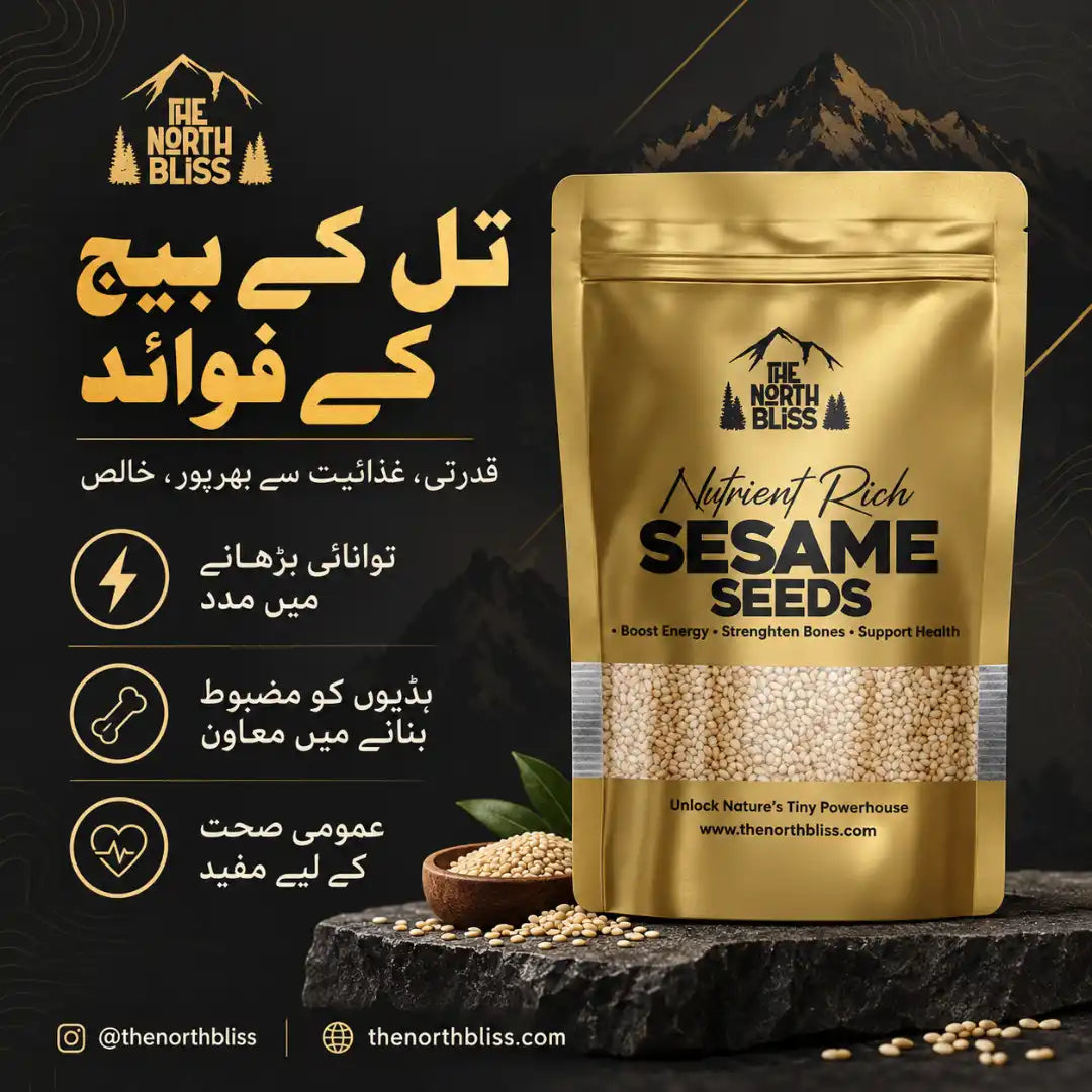 The North Bliss Pure Sesame Seeds benefits in Urdu - 100% natural sesame seeds