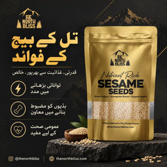 The North Bliss Pure Sesame Seeds benefits in Urdu - 100% natural sesame seeds